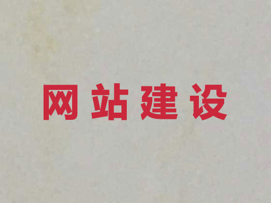 郑州网站设计正规公司